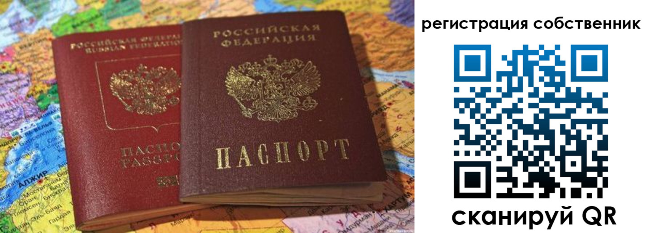 пропишу в квартире в Кизляре