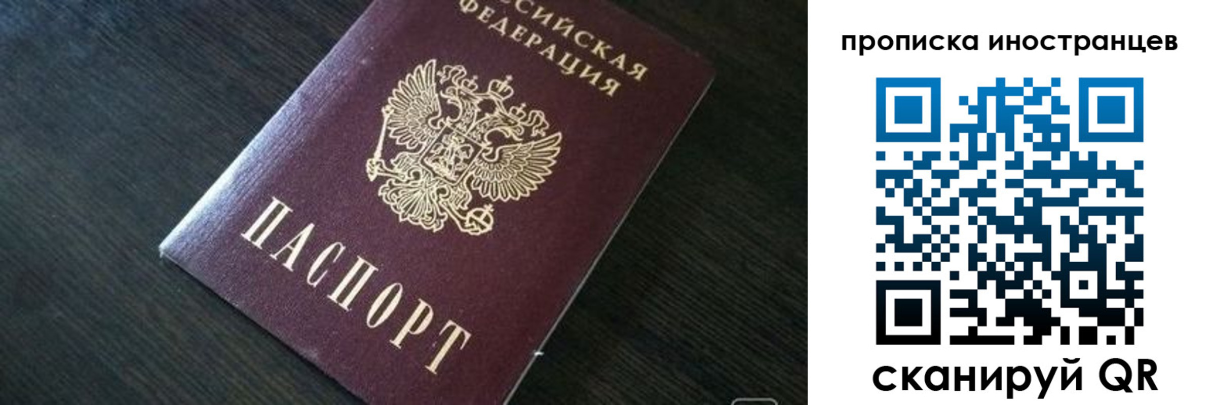прописка 2025 в Кизляре