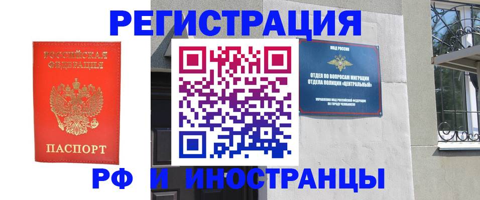 регистрация для дет. сада в Кизляре